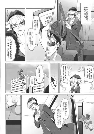 The high-grade anal toilet for her!