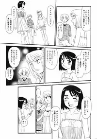 COMIC 0EX Vol. 11 2008-11