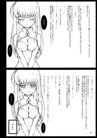 (QMAKET2) [Ororiya Enpitsudo (Murian, Hiroe Natsuki)] Mojibake Shichau. (Quiz Magic Academy)