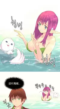 [Rozer] A World that I Rule | 我统治的世界 Ch.1-19 [Chinese]