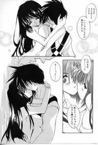 [Shikage Nagi] Angel Song