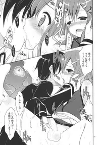 (Nyosoket!) [Neko Masshigura (Karukanko)] Hideyoshi ja ga Ai sae Areba Kankei nakarou no (Baka to Test to Shoukanjuu)