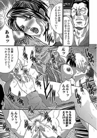 [Oyama Yasunaga] Oyama Yasunaga Jisen Kessaku Shuu [Digital]