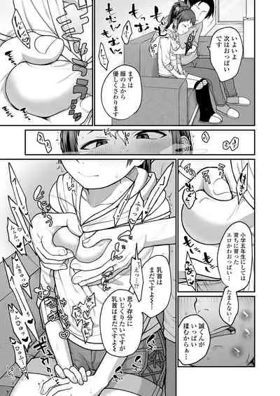 COMIC LO 2022-07 [Digital]