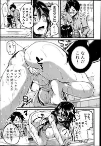 COMIC Shingeki 2014-07