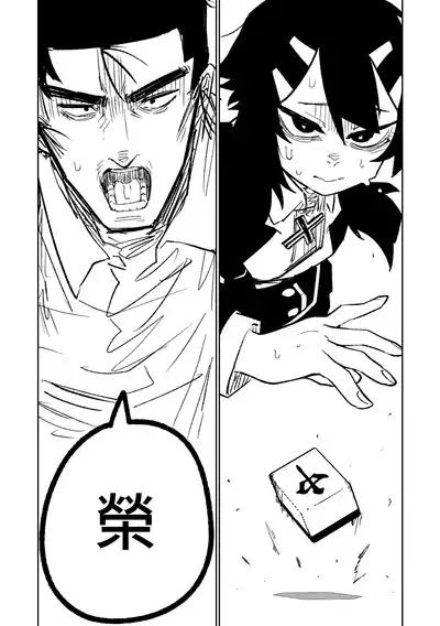 [Asahina Yoshitosi] Benriya 68 Datsui Mahjong 01-05 | 便利屋６８脫衣麻將 01-05 (Blue Archive) [Chinese, Japanese] [Ongoing]