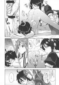 (C91) [Σ-Arts (Mikemono Yuu)] Ojousama no Omocha na Boku