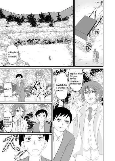 The Executioner and the Giantess