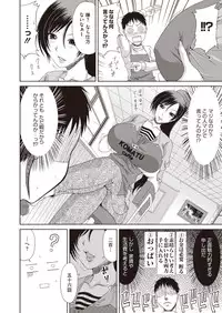 COMIC Megastore H 2013-01 [Digital]