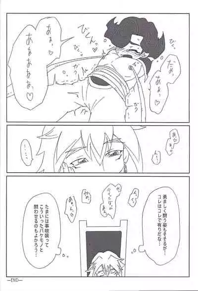 (DUEL PARTY 5) [alwaysHP1 (Various)] CHAOS Burning Lover! (Yu-Gi-Oh! ZEXAL)