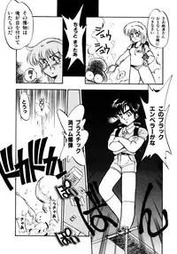 [Oono Tetsuya] Honwaka Bijutsubu desuu - Queer Artists-club in School