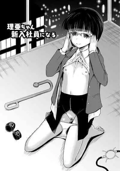 Kichiku Isekai no Shoujo-tachi