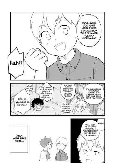 Moto Onakura no Tomodachi