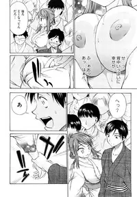 [Asuhiro] Ai ga Ippai Ero wa Oppai