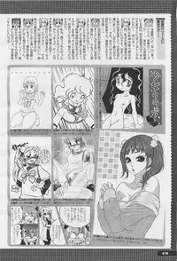 COMIC Megastore-H 2011-05