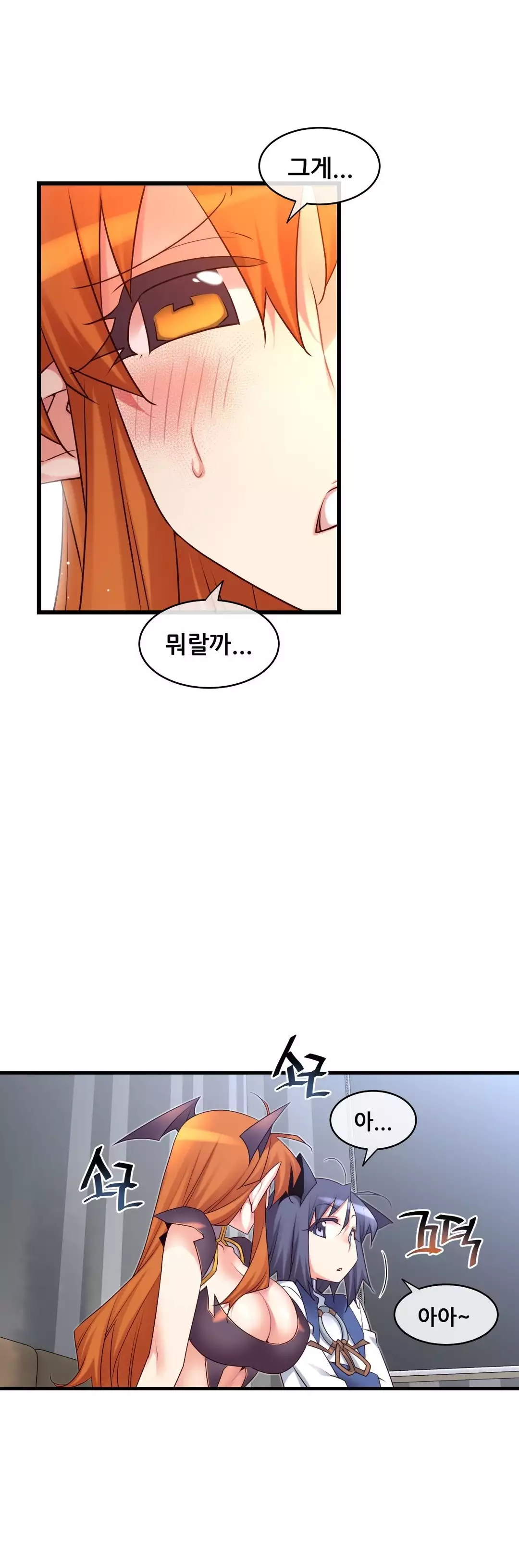 Master in My Dreams Ch.90-130