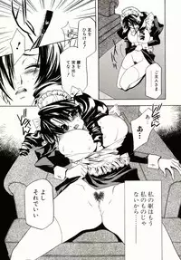 [Takamatsu Makoto] Biyaku Maid -Yuu-