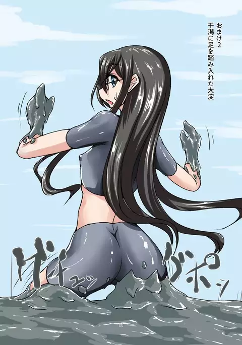 Doro Mamire ya Enogu Mamire no Onnanoko ga Souzou Ijou ni Eroi Ken 3