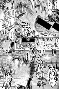 COMIC Shingeki 2016-11 [Digital]