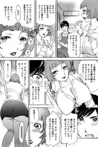 COMIC Bazooka 2011-11