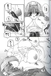 [Morishita Futaba] Hatsujou ♡ Oneesama