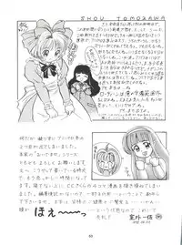 (C54) [Jushoku to Sono Ichimi (Tomozawa Shou, Aramaki Shake, Mia)] Sakura ja Nai Moon!! Character Voice Tange Sakura (Card Captor Sakura, Sakura Wars)
