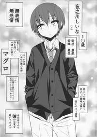 (C91) [Gujira 4 Gou (Gujira)] Kimeseku ni Maketa Shounen BEFORE