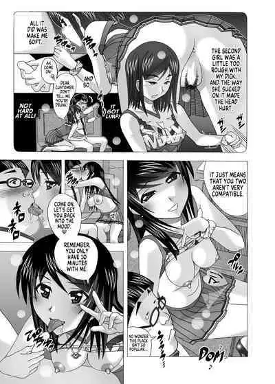 Tonari no Fuudol Soushuuhen 2 Pinsaro-ten | My Neighbor is a Sex Worker Anthology 2 "Pink Salon"