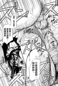 [Kikuichi Monji] W-C Water Closet [Chinese]