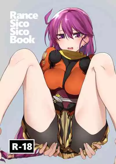 [SicoSourCream (SicoSour)] Rance Sico Sico Book (Rance) [Digital]