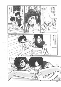 [Bangaichi mitsugu] momoiro purinpurin