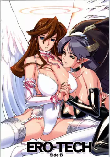 (C65) [NEWS (Akki Gedoumaru, NeWMeN, NO Chachamaru)] ERO-TECH SIDE-B
