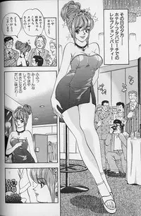 [Kawada Kan] Hanasaki BOY