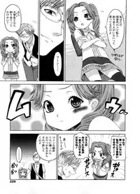 COMIC LO 2008-09 Vol. 54