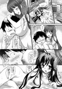 (C82) [Shoujo Gesshoku (Shimao Kazu) Double Accel ~Hontou Wa Eroi Raker Shishou To Chuuni Kawaii Kuroyukihime Senpai~ (Accel World)