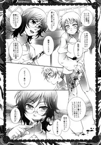 (C75) [Luciferhood (Uchoten)] In Paradisum (Gundam 00)