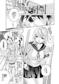 Angel Club MEGA Vol. 22