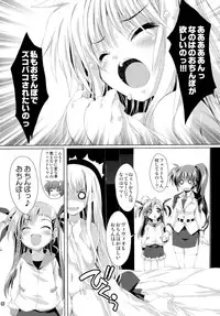 (COMIC1☆5) [Magic Private Eye (Mitsuki Mantarou)] SUMMARY VERSION 2 (Various)