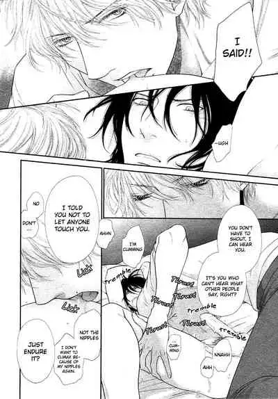 Kuroneko Kareshi no Amaekata