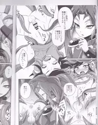 (C90) [HEATWAVE (Kaitou Yuuhi)] Exacum (Yu-Gi-Oh! ARC-V)