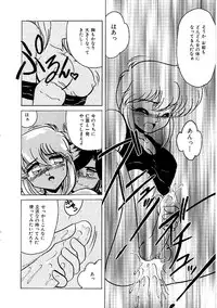 [Anthology] Comic INDEEP Vol. 12 Futanari Collection