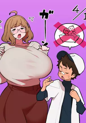 Kakuzatou Mini-Comics