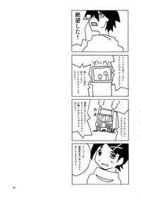 (C73) [Sukoburumer's (elf.k, Lei, Tonbi)] School Wars Metals (Sayonara Zetsubou Sensei)
