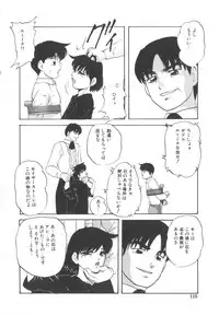 [Kazusa Shima] Haado Buriidaa (Hard Breeder) Vol. 2