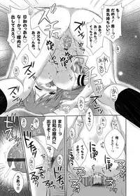 COMIC Grape Vol. 3 [Digital]