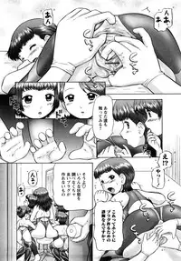 [Nekonomori Maririn] Ase Moe! 2 ex-STREAM