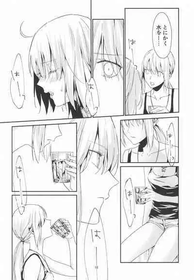 (C100) [Kindou Shoujo (nipi)] Artoria Alter x Jeanne Alter Sairokushuu (Fate/Grand Order)