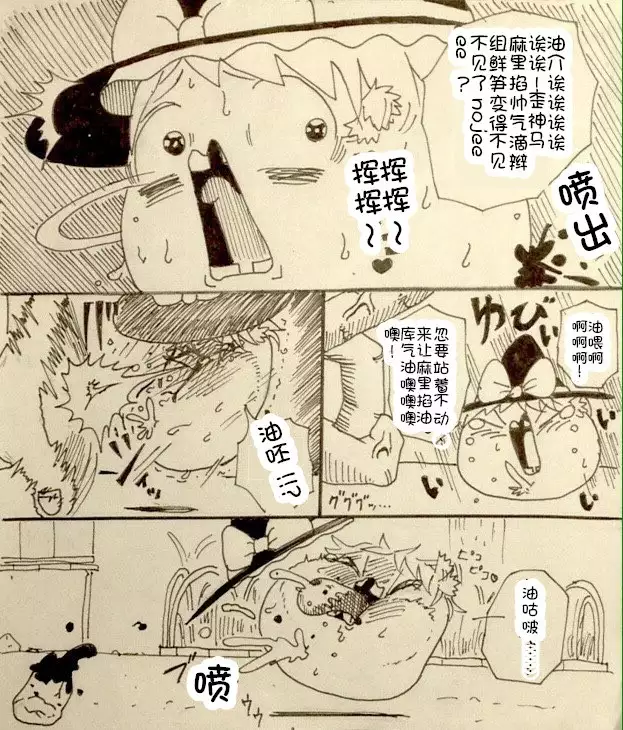 Maricha's great adventure ！