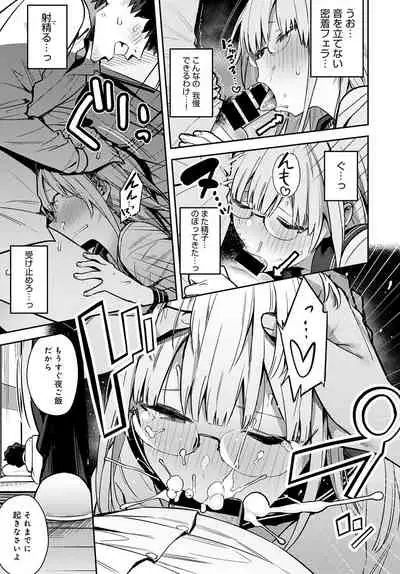 COMIC Anthurium 2022-03