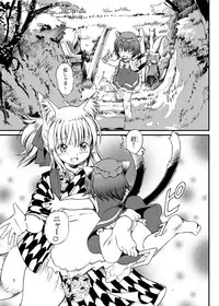 (C83) [Utsusemi Shuu (Semino Yuu)] Ranshama no Ichinichi (Touhou Project)